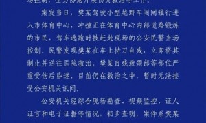 珠海体育中心驾车撞人恶性案件：一念之差，造成无法挽回的悲剧