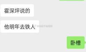 真假？广州队无缘升超被曝即将解散 球员已自寻下家