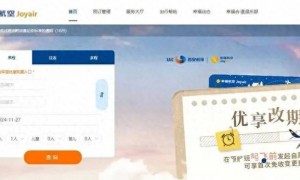 国内一航空公司被曝拖欠员工薪水、社保长期断缴！前党委书记为讨薪打官司