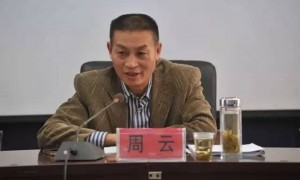 案情披露：安顺公安局原局长通过打麻将拉帮结派，干警多次陪其上坟