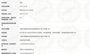 无锡虹桥医院因骗保案被罚款5895万元，执业许可证被吊销