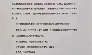 江西知名"90后"餐饮集团董事长凌晨去世！年仅35岁